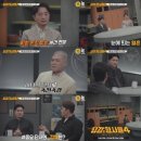 용감한 회사