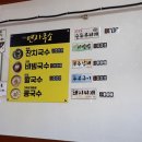 두류동면사무소 이미지