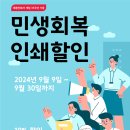 경기인쇄사 이미지