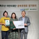 초록창고 중부매일