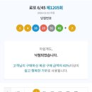환타지아복권방