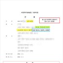 센스빌공인중개사사무소 이미지