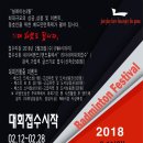 소의체육문화센터 이미지