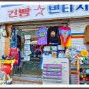 동대전농협 앞 Daum카페