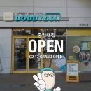 일편밥심 이미지