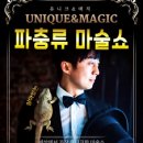 의정부우리소극장 이미지