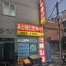 공간공인중개사사무소 이미지