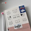 묘한출판