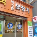 베스트보청기 네이버블로그