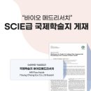 신세계프로스펙스 | 축구하다 족저근막염 생긴 아빠가 인정한 아치깔창｜아치깔창 엑스솔 사용 후기