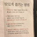 즉석떡볶이전문칠떡
