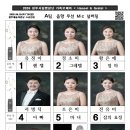 팀별 음향 마이크 넘버링 이미지
