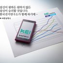 한국양토양록축산업협동조합(안현구) 이미지
