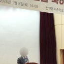 가희축사 이미지