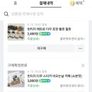 줄리엣스토어 이미지