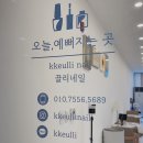 끌리네일 이미지
