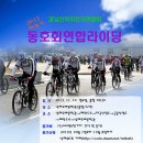 경남자전거 - 부산진구 냉정로 266 | 경남자전거