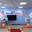 금호초병설유치원 이미지