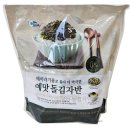 더자반 이미지