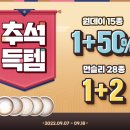 오렌즈 롯데월드점 이미지