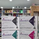 햇살가득약국 이미지