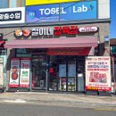 철이네 마트 이미지