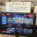 어죽대부 평택점 이미지