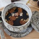 법제쌍화차 이미지