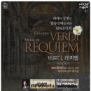 2021년 제주음악제 이미지