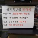 잉크토너충전센타 이미지
