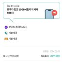 F7352 | KT M모바일 M스토어 사용 후기/추천/밀리의 서재
