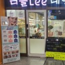 네일로153 이미지