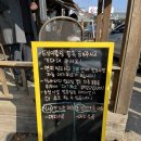 담양 창평시장 “창평국밥” 솔직한 리뷰