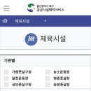 상안 풋살구장 이미지
