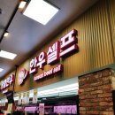 세계로 마트 이미지