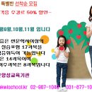 아동수학지도 이미지