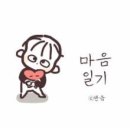 소태산마음학교 이미지