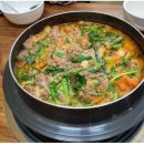 만나추어탕 이미지