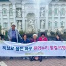 누리허브 포천신문