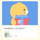 46번가 | 🧸🎂❤️