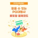 한성정보통신 이미지