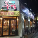 신평포차 네이버블로그
