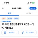 인천신정중학교 이미지