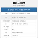 H0065 이미지