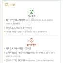 아름다운가게수원