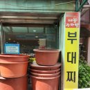 KT수원지사 맞은편 이미지