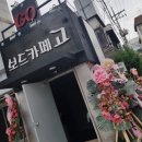 보드카페 네이버블로그