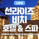 선라이즈서울