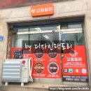 찜닭플렉스 이미지