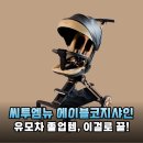 에이블 네이버블로그